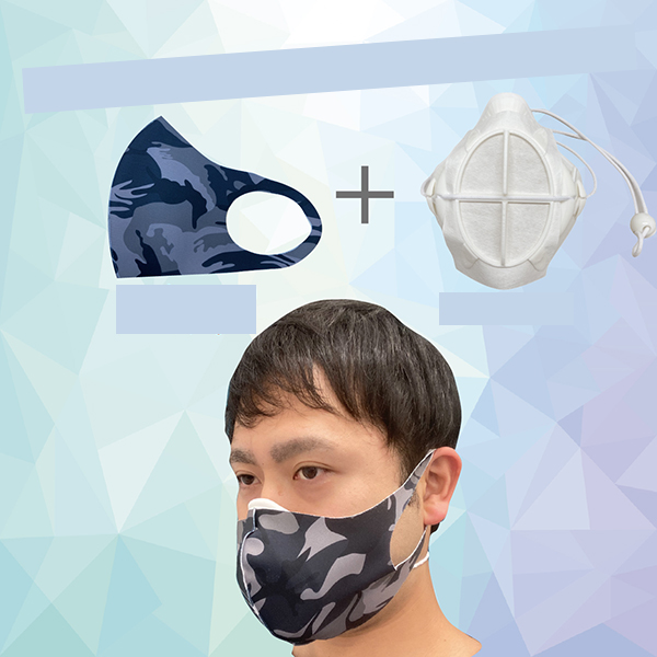 Mitsui Chemicals Launches Sales of New Inner Mask With Nagoya University and Spinoff Venture