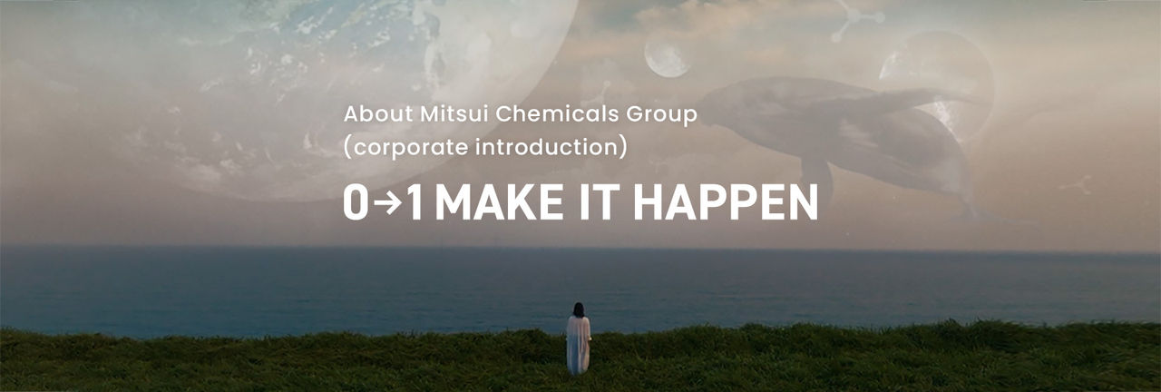 About Mitsui Chemicals Group (corporate introduction)